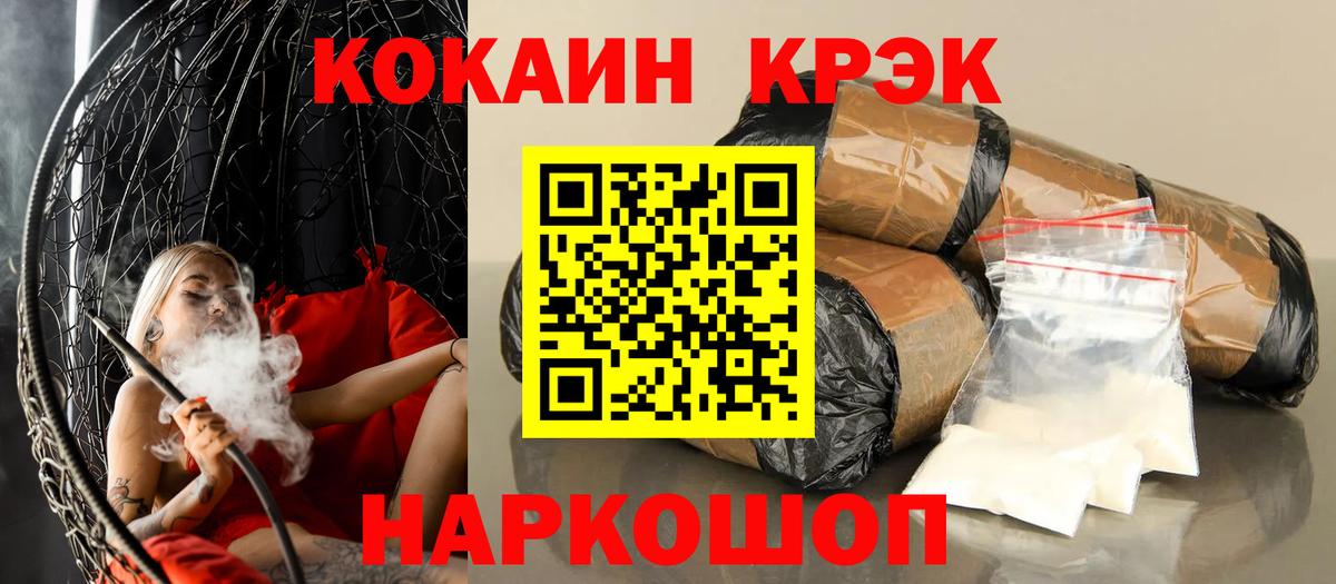 COCAIN Columbia Сергиев Посад