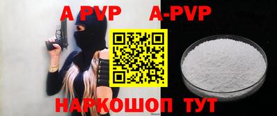 кокаин перу Пушкино