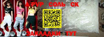 прущие грибы Пугачёв