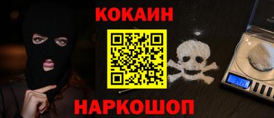 кокаин перу Пушкино