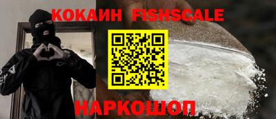кокаин перу Пушкино