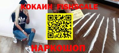 кокаин перу Пушкино