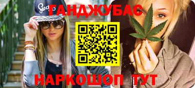 кокаин перу Пушкино
