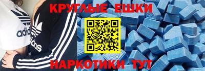 мдма Пыть-Ях
