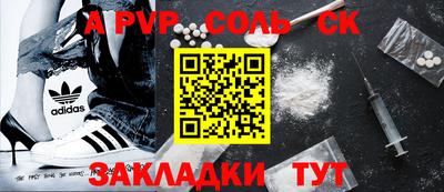 прущие грибы Пугачёв