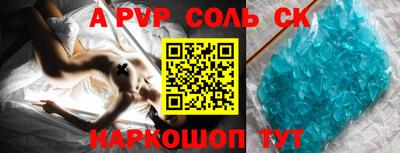 кокаин перу Пушкино