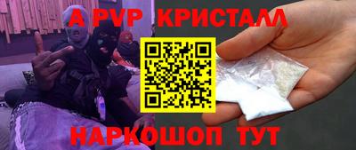 прущие грибы Пугачёв