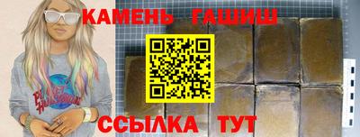 прущие грибы Пугачёв