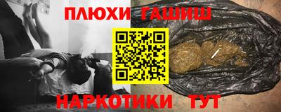 прущие грибы Пугачёв