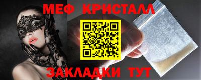 прущие грибы Пугачёв