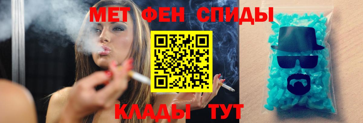 Сергиев Посад  Первитин Декстрометамфетамин 99.9%  Первитин Декстрометамфетамин 99.9%  Вход с VPN 