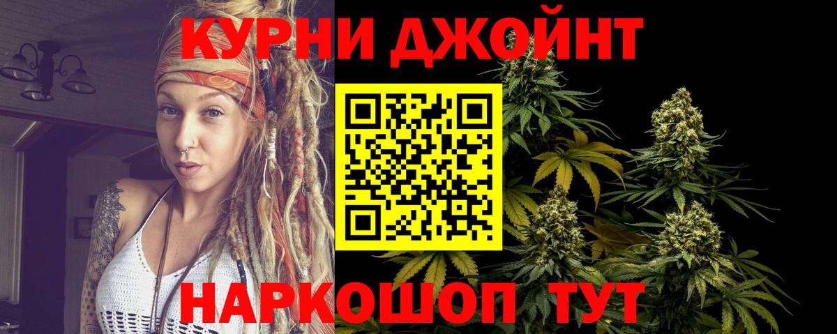ГАШ  Вход с VPN  Сергиев Посад  Героин  Мефедрон   Кокаин  Марихуана 