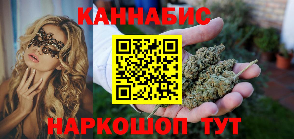 МАРИХУАНА MAZAR Сергиев Посад
