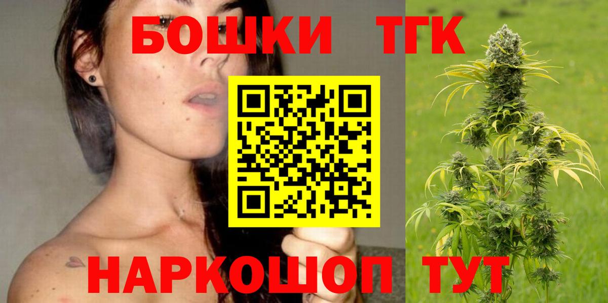 Бошки Шишки тримм  Марихуана Ganja  МАРИХУАНА AK-47  МАРИХУАНА AK-47  Вход с VPN  Сергиев Посад 